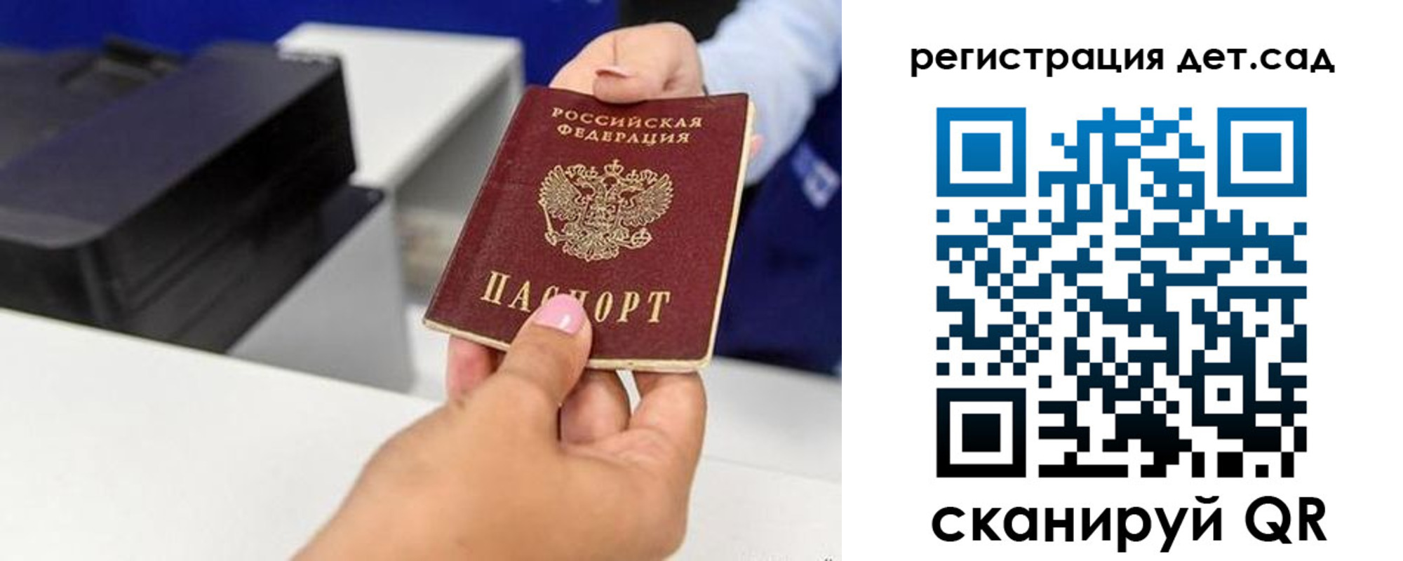 временная регистрация госуслуги в Башкортостане