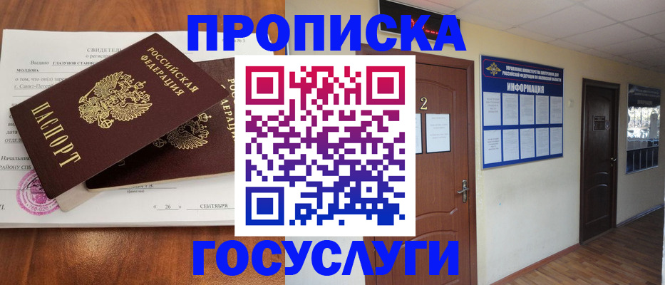 форма 3 в Башкортостане